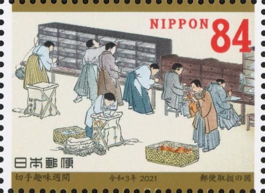 Postal Workers Sorting Mail