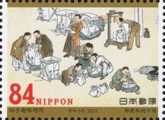 Preparing Mail Bags for Transport