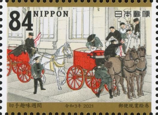 Mail Bags Being Loaded into Carriages