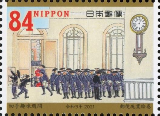 Letter Carriers