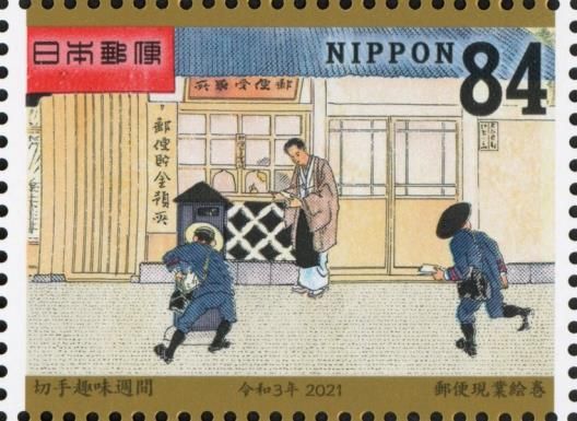 Letter Carriers Delivering Mail, Checking Post Box