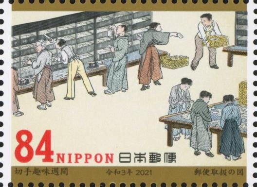 Sorting Mail