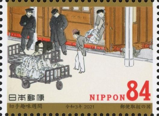Preparing Mail for Train Trasnport