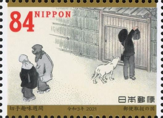 Checking the Mailbox