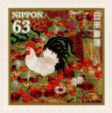 Chrysanthemum and Inamura Chicken Pattern Kimono (part)