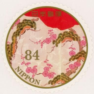 Pine & Plum Blossom Furisode (detail)
