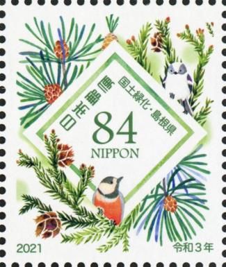 Shimane Land Afforestation Campaign