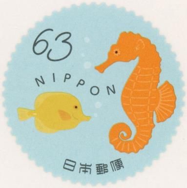 Fish and Seahorse