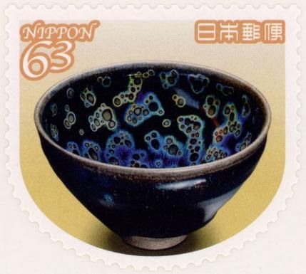 Yohen Tenmoku Tea Bowl (Inaba Tenmoku)