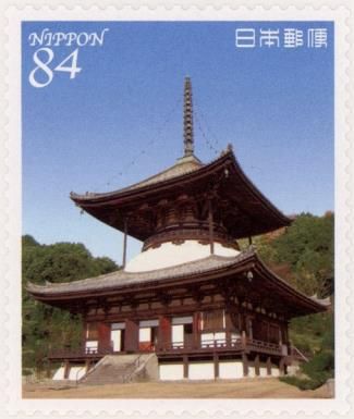 Negoro-ji Daito