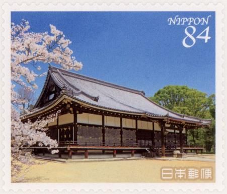 Ninna Temple Sanctuary