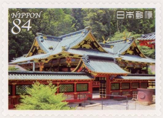 Kunōzan Tōshō Shrine