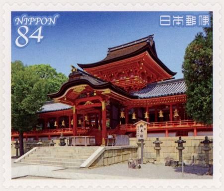Iwashimizu Hachiman Shrine