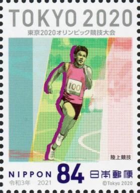 Athletics