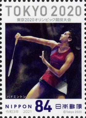 Badminton