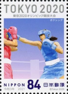 Boxing
