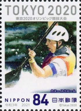 Canoe Slalom
