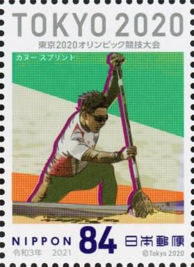 Canoe Sprint