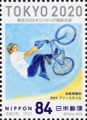 BMX Freestyle Cycling
