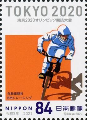 BMX Cycling - Road Race
