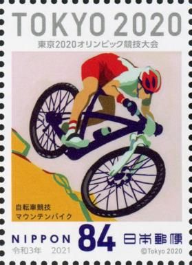 Mountain Cycling