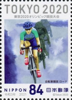 Road Cycling