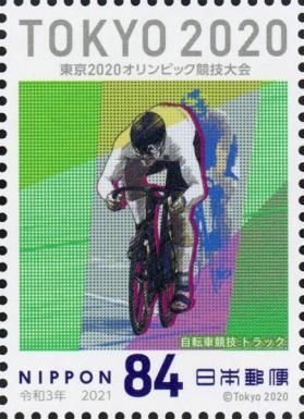 Track Cycling
