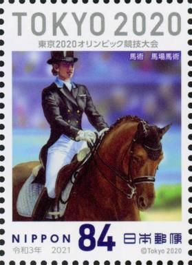 Dressage
