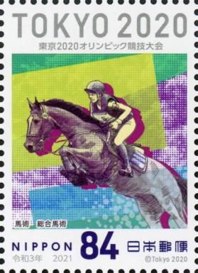 Equestrian