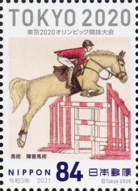 Show Jumping