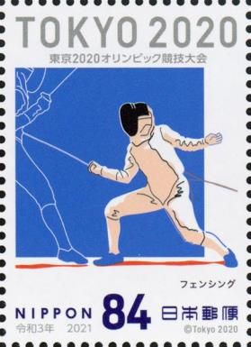 Fencing
