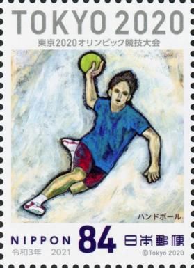 Handball