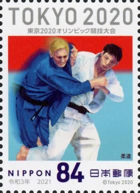 Judo