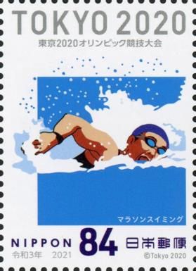 Marathon Swimming