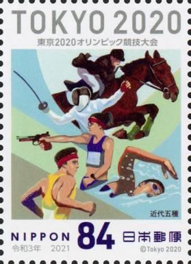 Modern Pentathlon