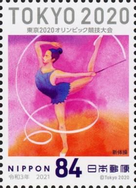 Rhythmic Gymnastics
