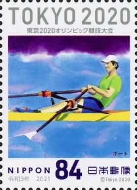 Rowing