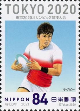 Rugby