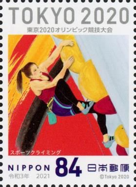 Sport Climbing