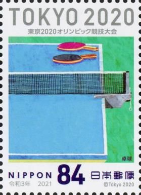 Table Tennis