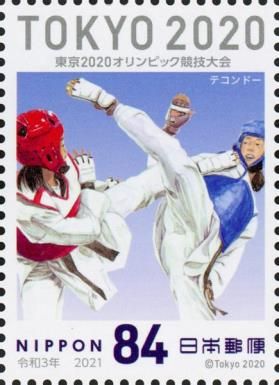 Taekwondo
