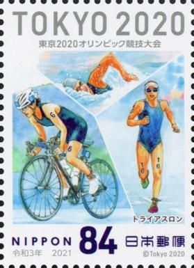 Triathlon