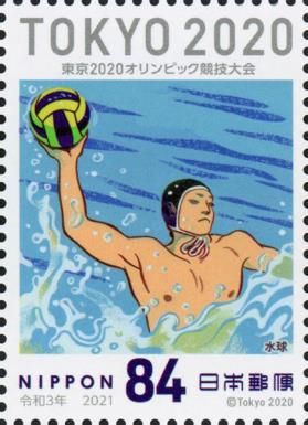 Water Polo