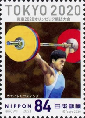 Weightlifting