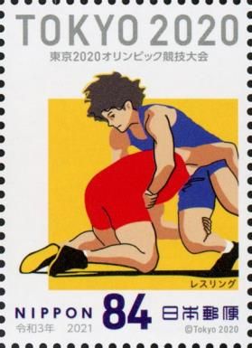 Wrestling