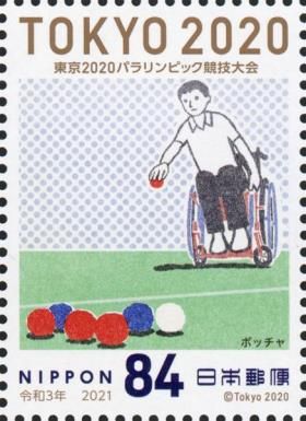 Bocce