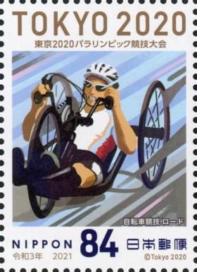 Road Cycling