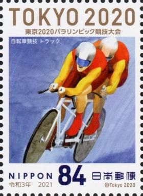 Track Cycling