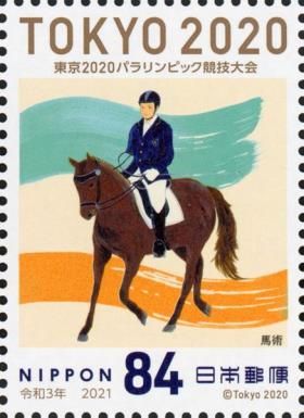Equestrian