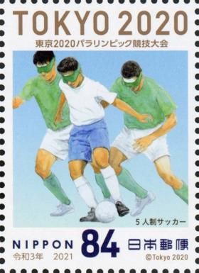 Five-a-Side Football